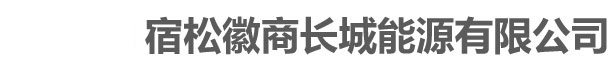 安庆市第五次全国经济普查